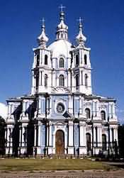 Санкт-Петербург, Смольный монастырь
