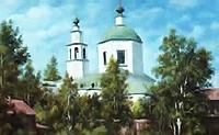 Свято-Троицкий храм в г. Курске