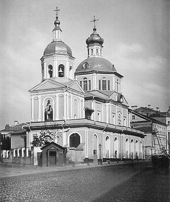Церковь св. муч. Евпла. Фото 1881 г.