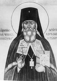 Сщмч. Никодим (Кротков), архиепископ Костромской и Галичский