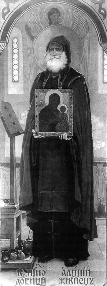 Преподобный Алимпий-живописец. Фрагмент росписи Владимирского собора в Киеве