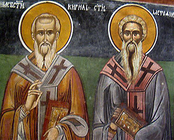 Фрески Сливницы - св. равноапостольные Кирилл и Мефодий