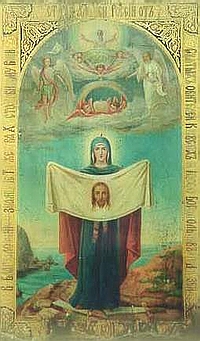 Порт-Артурская икона Божией Матери - главная святыня Владивостокской епархии