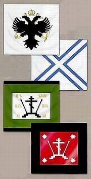Знамена полка солдатского строя полковника Якуба Вильсена (1632 г.) и знамена полка сомерских солдат полковника Якова Ловзына (1679 г.)