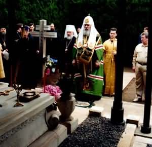 Патриарх Алексий на месте погребения св. равноапостольного Николая, просветителя Японии. Киото, май 2000 г.