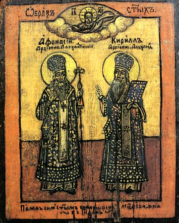 Святители Афанасий и Кирилл Александрийские