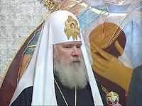 Патриарх поддержал православных палестинцев