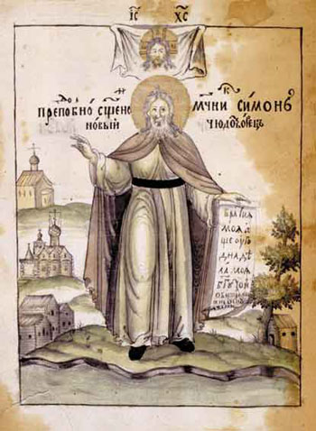 Преподобный Симон Воломский. Миниатюра из Жития (ГИМ, Синодальное собр., № 406, л. 1 об.). Конец XVII в.