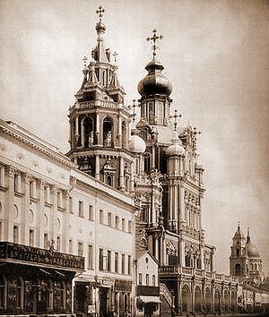 Церковь Успения на Покровке