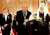 Его Святейшество возглавил церемонию вручения Международной премии имени святых равноапостольных Кирилла и Мефодия