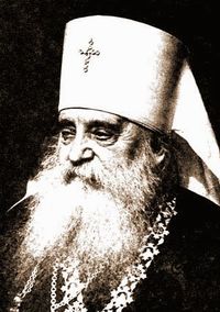 Митрополит Антоний (Храповицкий). Первоиерарх РПЦЗ (1921-1936)