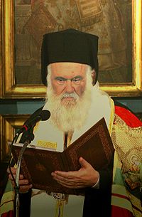 Архиепископ Иероним II