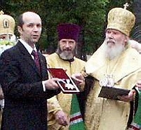 Святейшему Патриарху Алексию вручена награда ООН