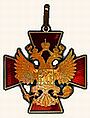 Президент России вручил Его Святейшеству орден Российской Федерации «За заслуги перед Отечеством», I степени