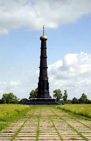 Памятник св. Димитрию Донскому на Куликовом поле