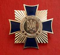 Фото Ю.Клиценко, Седмица.Ru