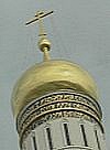 Московские святыни: колокольня "Иван Великий"