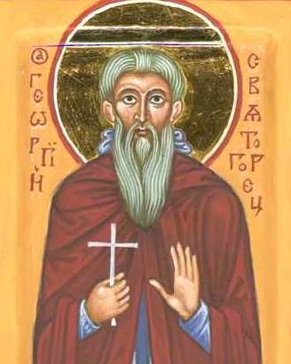 Св. Георгий Святогорец