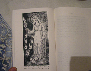 Первая коптская книга о Зейтуне, попавшая в СССР в 1968 году (из архива о. Варсонофия)
