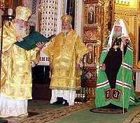 Поздравление Святейшему Патриарху Алексию в связи с 14-летием Первосвятительского служения и 75-летием со дня рождения от Священного Синода Русской Православной Церкви