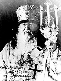 Архиепископ Ярославский и Ростовский Димитрий (Градусов)