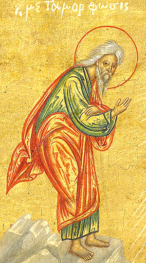 Пророк Илия. Фрагмент иконы "Преображение", 18 в.