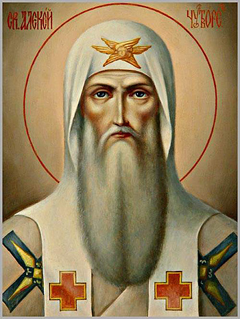 Святитель Московский Алексий