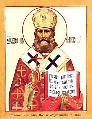 Сщмч. Иоанн, архиепископ Рижский, современная икона