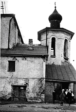 Штаб НТС при Свято-Дмитриевском храме во Пскове в годы немецкой оккупации