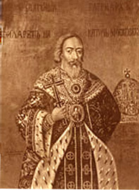 Святейший Патриарх Филарет (Романов)