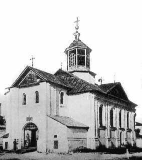 Вид на Георгиевский собор до его последней перестройки