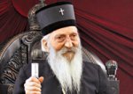 Вышел первый том собрания сочинений Святейшего Патриарха Сербского Павла