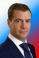 Президент России поздравил нового Предстоятеля Сербской Православной Церкви с избранием на Патриарший Престол Президент России поздравил нового Предстоятеля Сербской Православной Церкви с избранием на Патриарший Престол