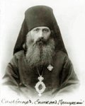 В Омске проходит международная выставка памяти священномученика Сильвестра Омского
