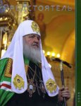 В московском издательстве «Индрик» вышел в свет 5-й выпуск ежегодника «Предстоятель Русской Православной Церкви».