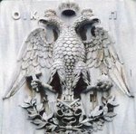 Парламентская ассамблея Совета Европы призвала власти Турции признать за Константинопольским Патриархом право именоваться титулом «Вселенский»