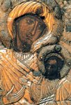 Праздник Иверской иконы Божией Матери