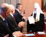 Святейшему Патриарху Кириллу вручена Национальная премия «Человек года» за 2009 год