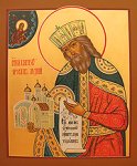 Память благоверного князя Ярослава Мудрого