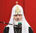 Слово Святейшего Патриарха Кирилла после вручения диплома почетного доктора Национального исследовательского ядерного университета «МИФИ»