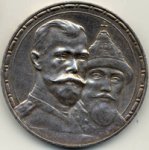 Приветствие Предстоятеля Русской Церкви участникам Романовского фестиваля