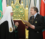 Святейшему Патриарху Кириллу вручена награда Академии российской словесности