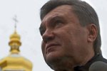 Украинские униаты возмущаются тем, что В.Янукович в день инаугурации не стал устраивать подобно Ющенко экуменическую молитву в Софийском соборе