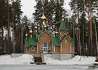 Предстоятель Русской Церкви посетил монастырь во имя святых Царственных страстотерпцев в урочище Ганина Яма близ Екатеринбурга