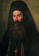 Священномученник Григорий V, Патриарх Константинопольский