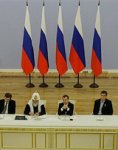 Предстоятель Русской Церкви выступил на встрече Президента РФ с членами Попечительского совета Национального благотворительного фонда