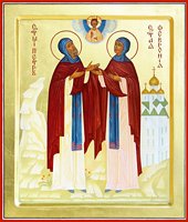 В день памяти святых Петра и Февронии Муромских пройдет всероссийский праздник - «День семьи, любви и верности»