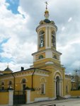Святейший Патриарх Кирилл совершил чин великого освящения храма Рождества Иоанна Предтечи на Пресне