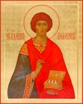 К дню памяти великомученика и целителя Пантелеимона