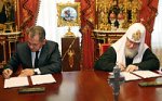 Подписано соглашение о сотрудничестве между Русской Православной Церковью и МЧС